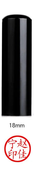 Japan Hanko Name Stamps Black OX Horn Round Stamp Customize Signature Calligraphy Painting Chop Seal Gifts