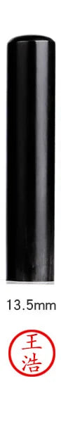 Japan Hanko Name Stamps Black OX Horn Round Stamp Customize Signature Calligraphy Painting Chop Seal Gifts